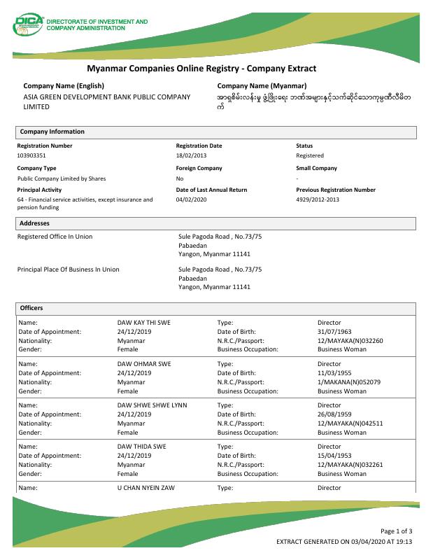 缅甸 Myanmar 公司注册提取文件 – Trade Register Extract 高清PDF原件下载 高清原件/PDF/PSD下载 - 地址证明风控解除
