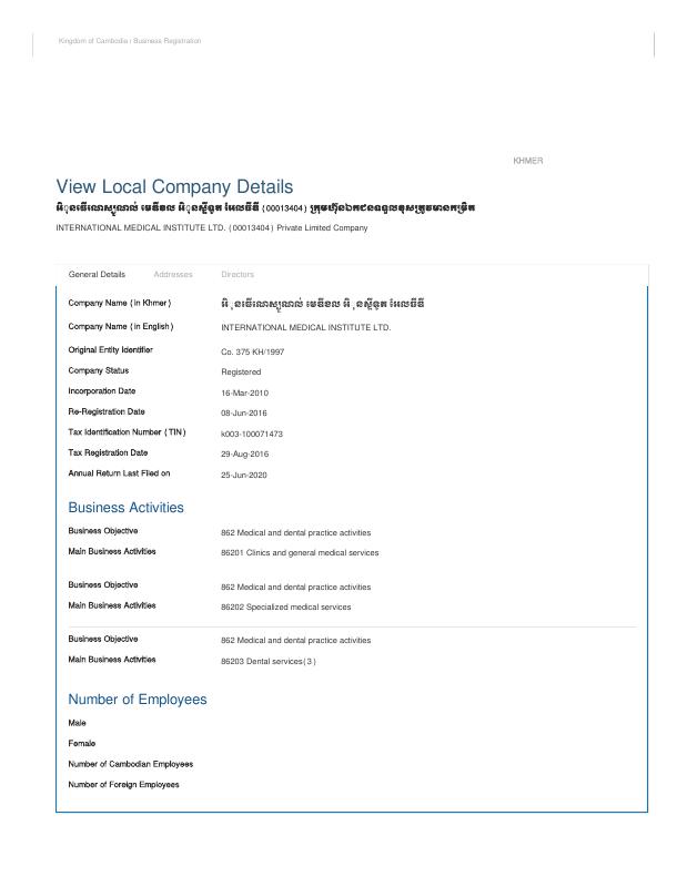 柬埔寨 Business Registration Extract 原件PDF样本下载 高清原件/PDF/PSD下载 - 地址证明风控解除