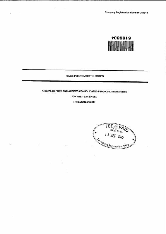 爱尔兰 Annual Report 年度报告 PDF原件高清扫描件