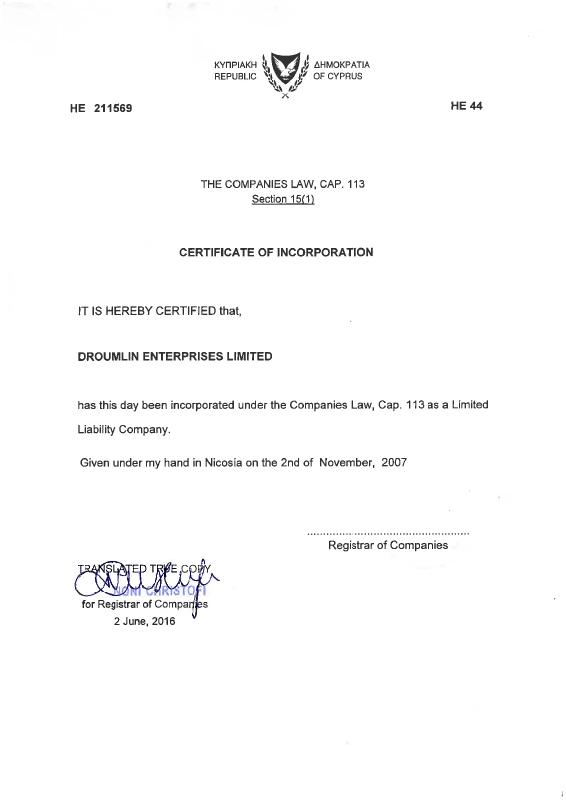塞浦路斯 Certificate of Incorporation 文件原件PDF样本下载 高清原件/PDF/PSD下载 - 地址证明风控解除