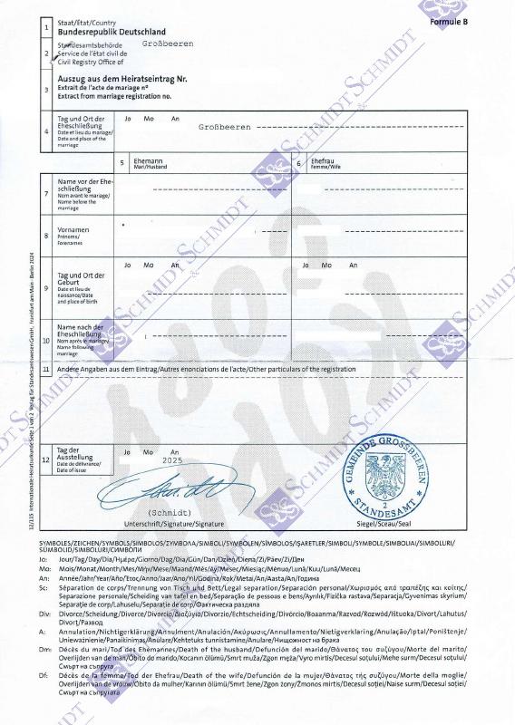 德国 Marriage Certificate 结婚证 原件PDF样本 高清原件/PDF/PSD下载 - 地址证明风控解除