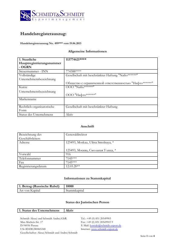 哈萨克斯坦 Handelsregisterauszug 原件PDF样本下载 高清原件/PDF/PSD下载 - 地址证明风控解除