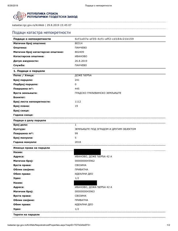 塞尔维亚土地登记提取文件 – Land Register Extract 高清PDF原件下载 高清原件/PDF/PSD下载 - 地址证明风控解除