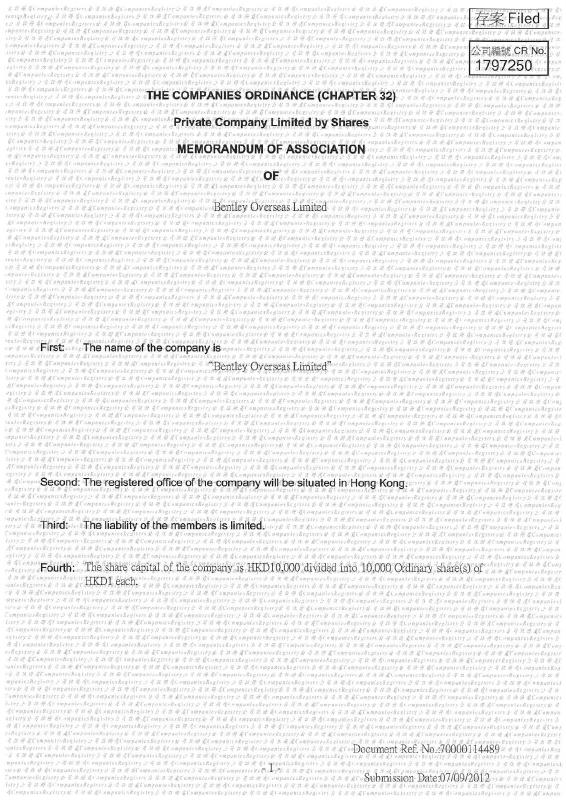 香港 Hong Kong 章程大纲文件 Trade Register Extract 高清PDF原件下载 高清原件/PDF/PSD下载 - 地址证明风控解除