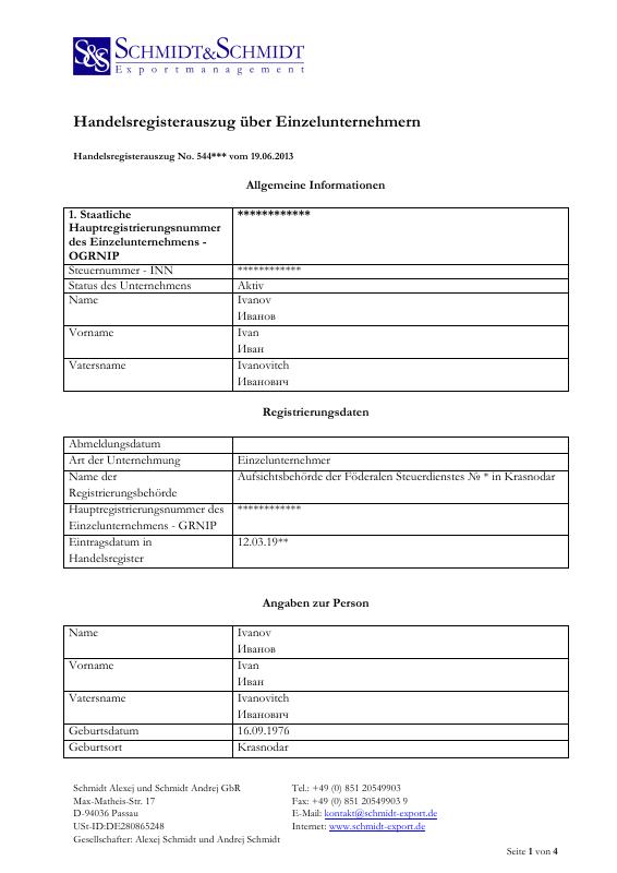 俄罗斯 Handelsregisterauszug über Einzelunternehmern 文件原件PDF样本下载