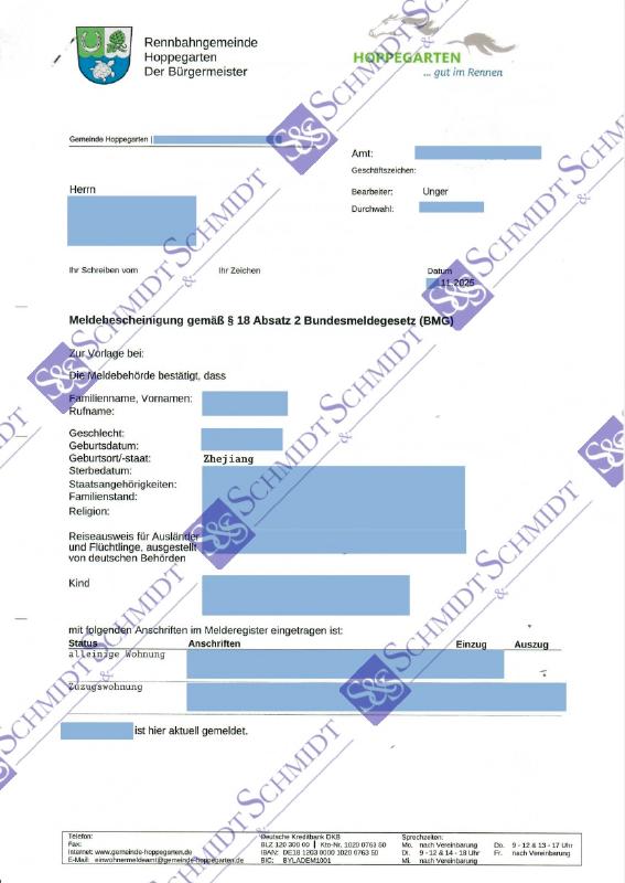 德国 Residence Registration Certificate 居住登记证明 PDF高清扫描件 高清原件/PDF/PSD下载 - 地址证明风控解除