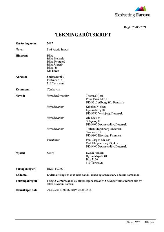 法罗群岛 Faroe Islands 公司注册提取文件 – 高清PDF原件下载 高清原件/PDF/PSD下载 - 地址证明风控解除
