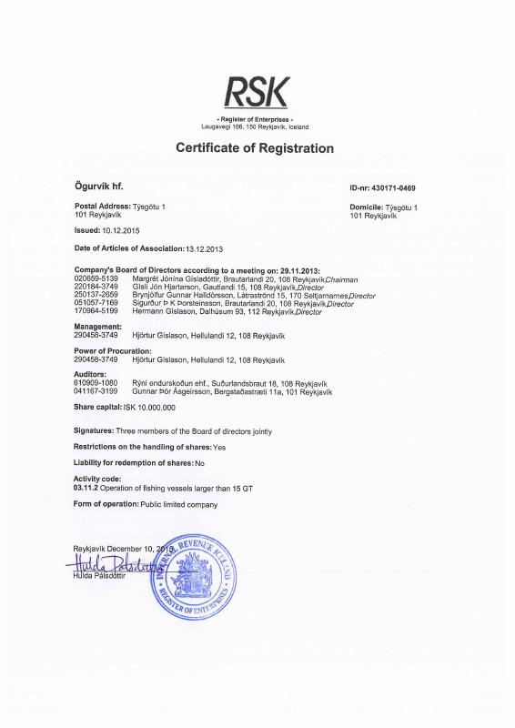 冰岛 Trade Register Extract 文件原件PDF样本下载 高清原件/PDF/PSD下载 - 地址证明风控解除