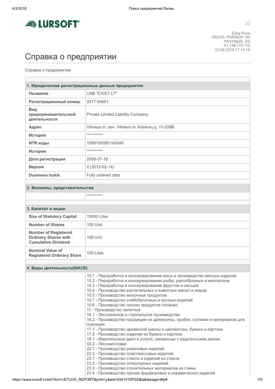 立陶宛 Trade Register Extract 文件原件PDF样本下载 高清原件/PDF/PSD下载 - 地址证明风控解除