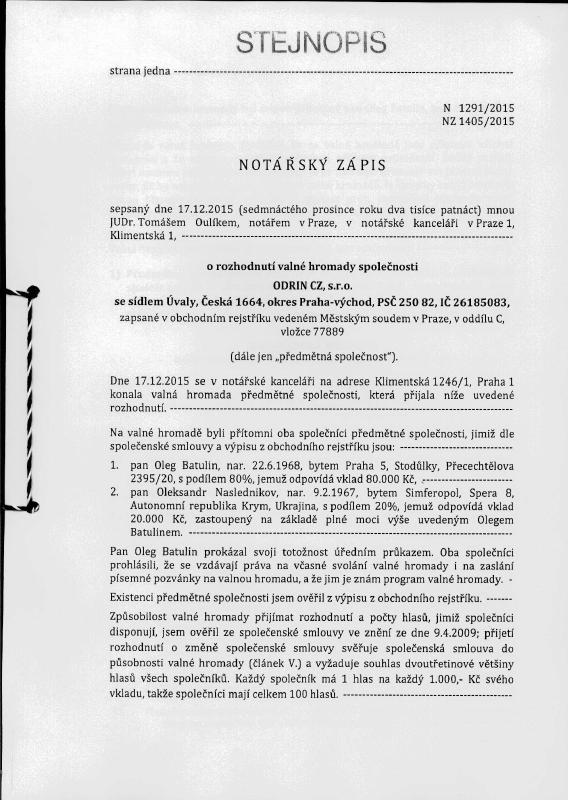 捷克共和国公司章程文件 – Trade Register Extract 高清扫描件下载