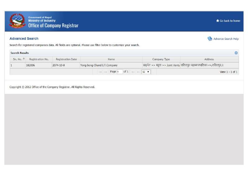 尼泊尔 Trade Register Extract 文件下载 – 高清PDF原件样本 高清原件/PDF/PSD下载 - 地址证明风控解除