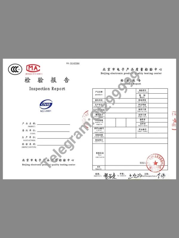 Chinese Electronic Product Test Report电子产品检测报告模板