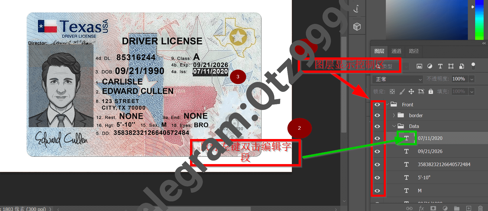 使用教程1 高清原件/PDF/PSD下载 - 地址证明风控解除