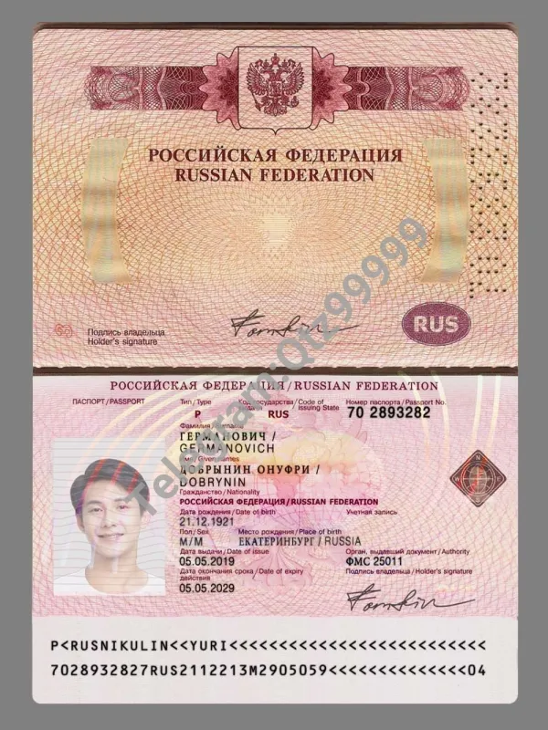 Russia Passport Template俄罗斯护照PS/PSD模板(V3)