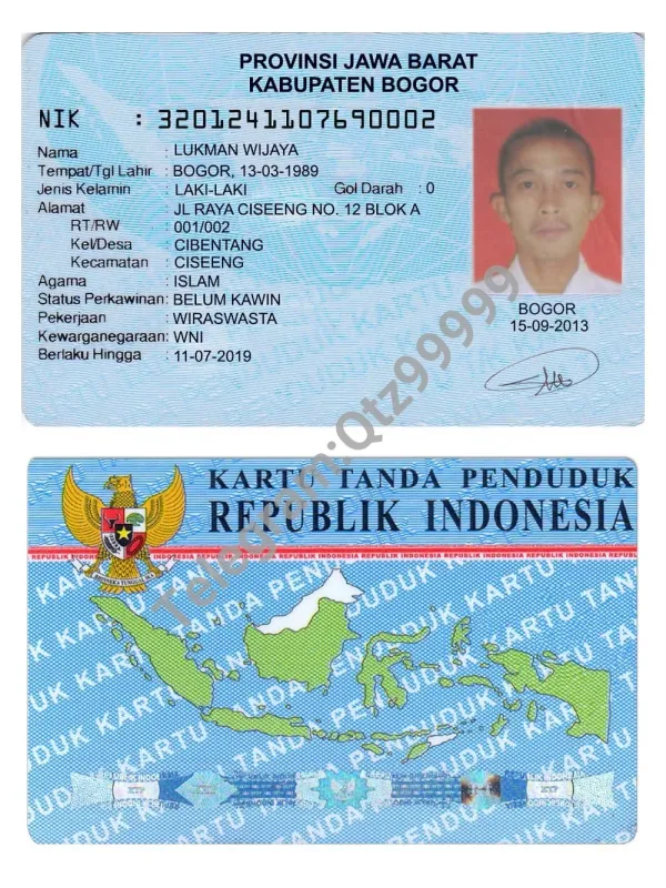 东南亚 | Indonesia印度尼西亚/印尼ID卡/身份验证卡photoshop/PS/PSD模板（V1）