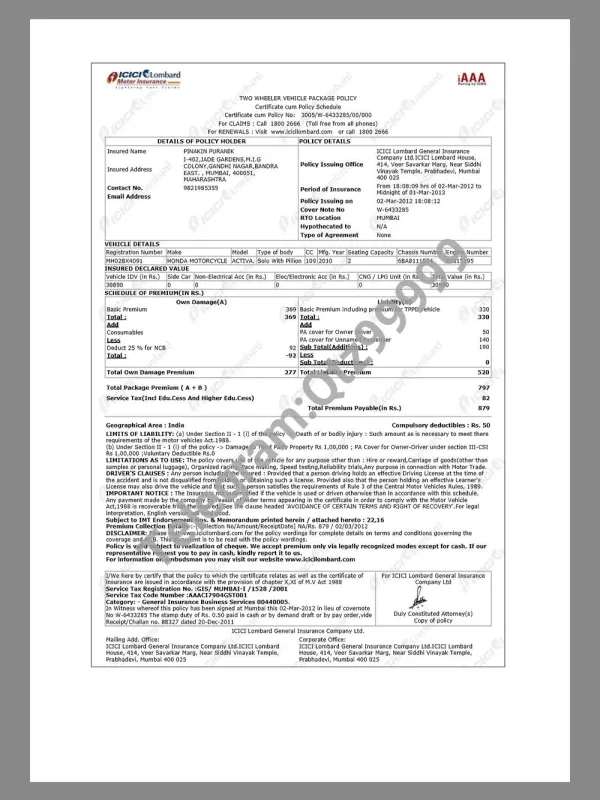 India ICICI Lombard General Insurance印度孟买双轮车保险保单pdf模板