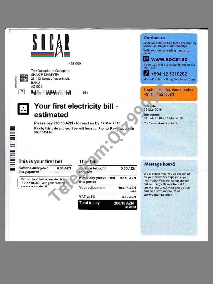 西亚|高加索|阿塞拜疆Azerbaijan Socar Utility Bills水电费账单/KYC地址证明psd模板