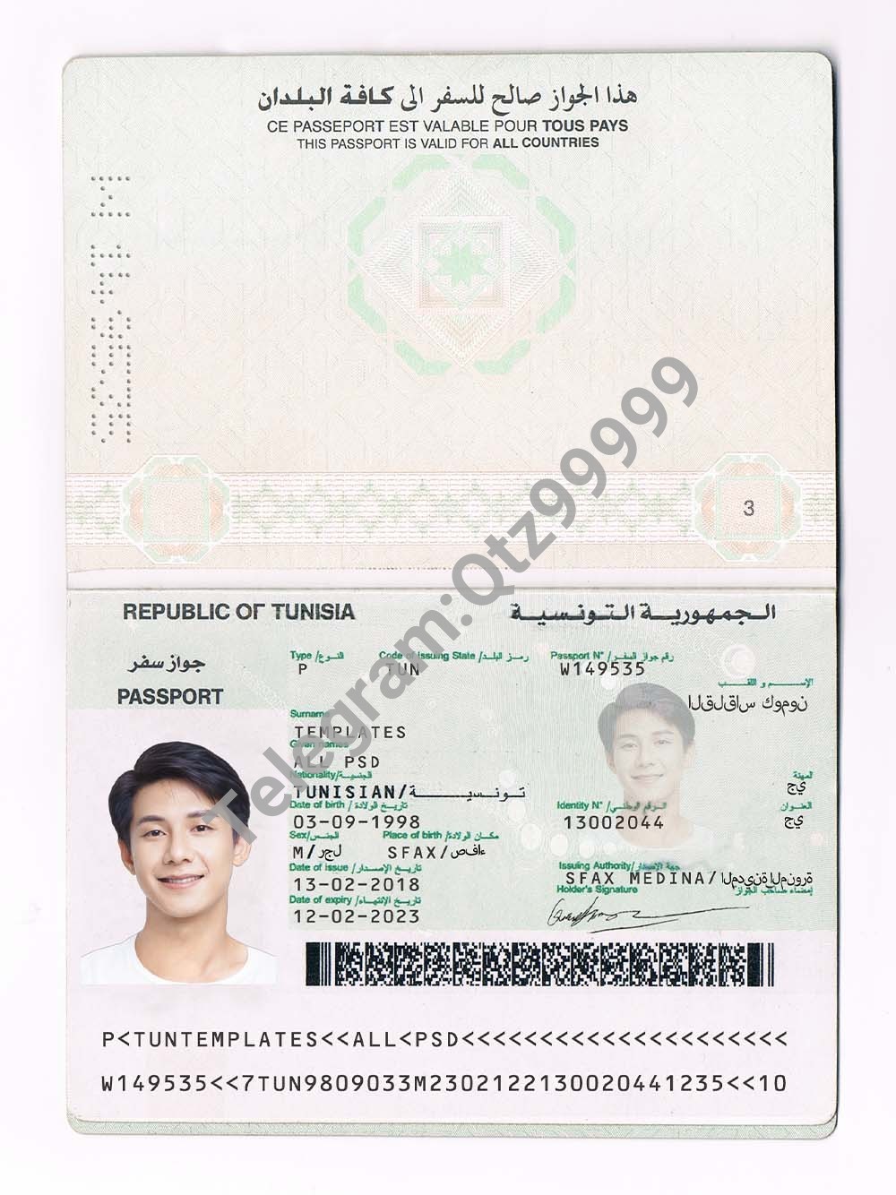 非洲|北非| Tunisia Passport突尼斯护照PS/Photoshop/PSD模板 高清原件/PDF/PSD下载 - 地址证明风控解除