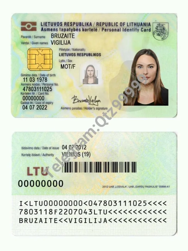 东欧|波罗的海|Lithuania立陶宛ID卡/身份证卡PSD/photoshop/PS模板