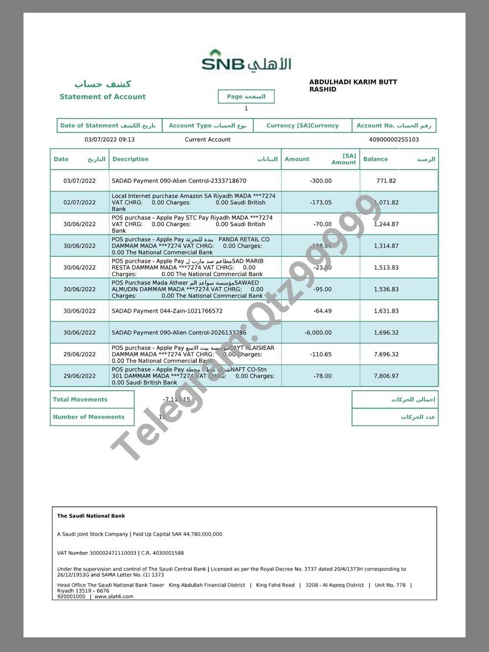 中东|Saudi Arabia SNB Bank Statement沙特国家银行账单pdf模板