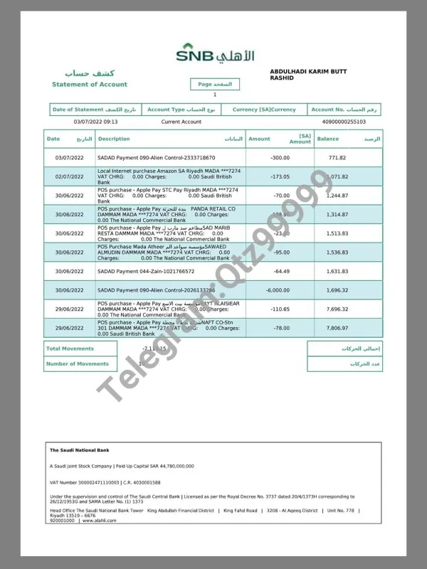 中东|Saudi Arabia SNB Bank Statement沙特国家银行账单pdf模板