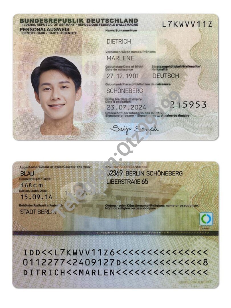 欧盟|Germany德国ID卡/身份验证卡PS/Photoshop/PSD模板 (V3版) 高清原件/PDF/PSD下载 - 地址证明风控解除