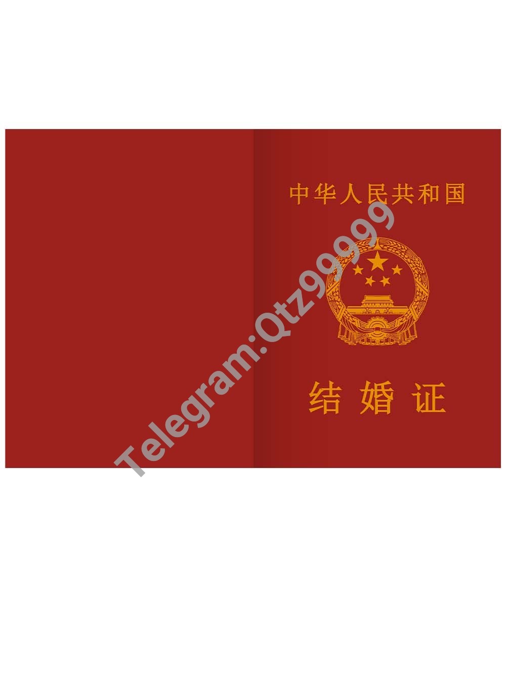 China Marriage Certificate Template结婚证PS/PSD模板