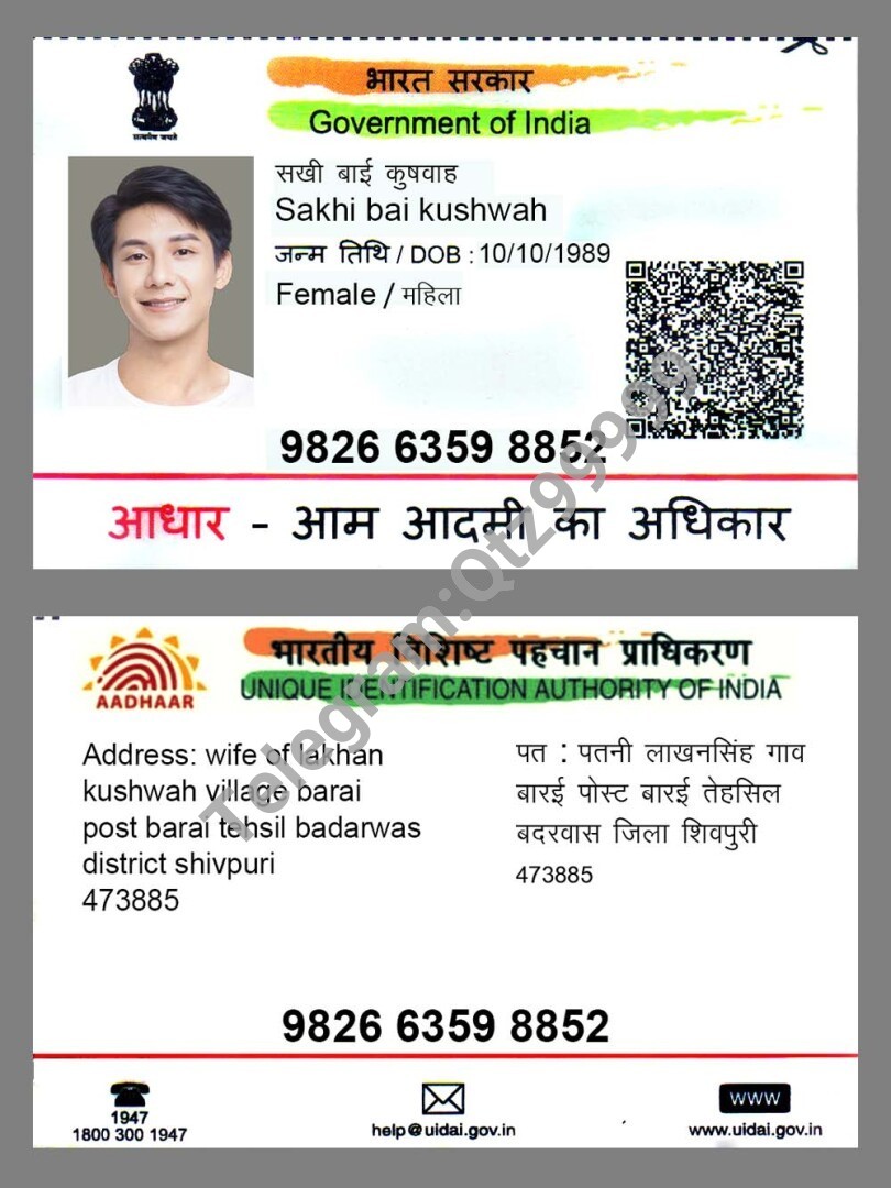 南亚| Indian Aadhaar Card Template印度身份证卡PSD模板(print) 高清原件/PDF/PSD下载 - 地址证明风控解除