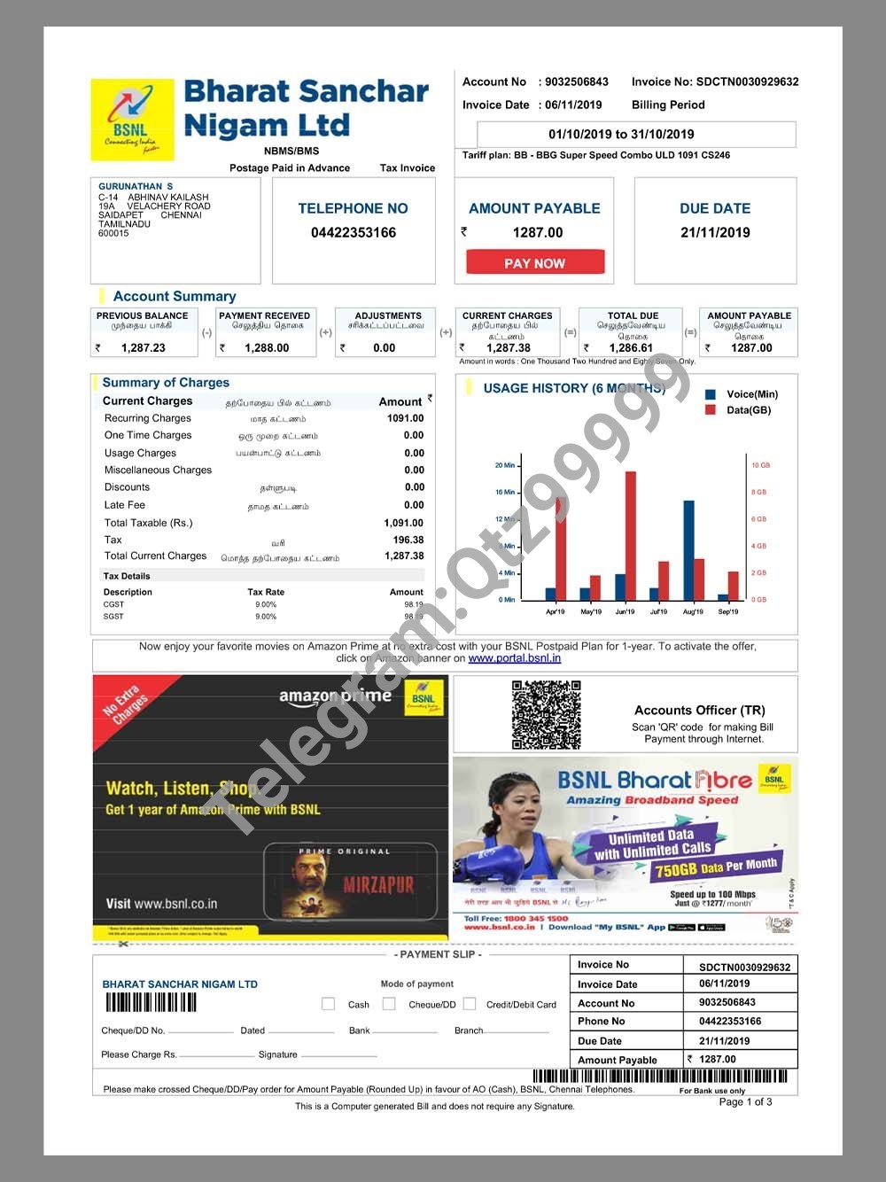 南亚|India BSNL Mobile Invoice印度国营通信话费账单/KYC地址证明pdf模板 高清原件/PDF/PSD下载 - 地址证明风控解除
