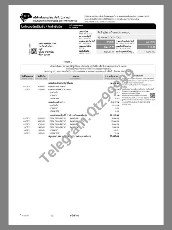 Thailand KTC Credit Card Statement泰国信用卡账单/地址证明pdf模板