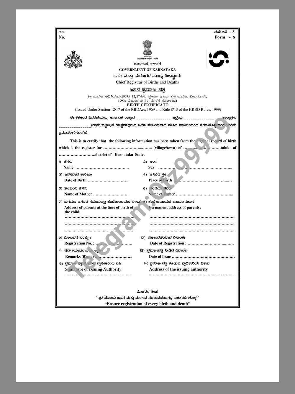 南亚| India Birth Certificate Template印度出生证明PDF模板