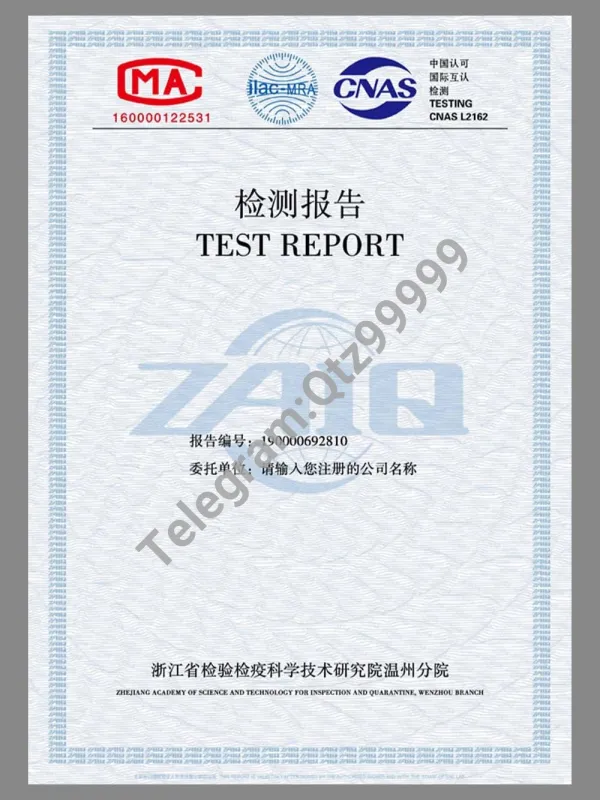 Chinese Liquor Quality Test Report白酒质量检测报告模板