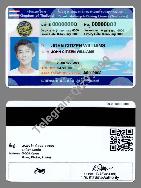 东南亚| Thailand Drivers License泰国驾照/驾驶证PSD模板