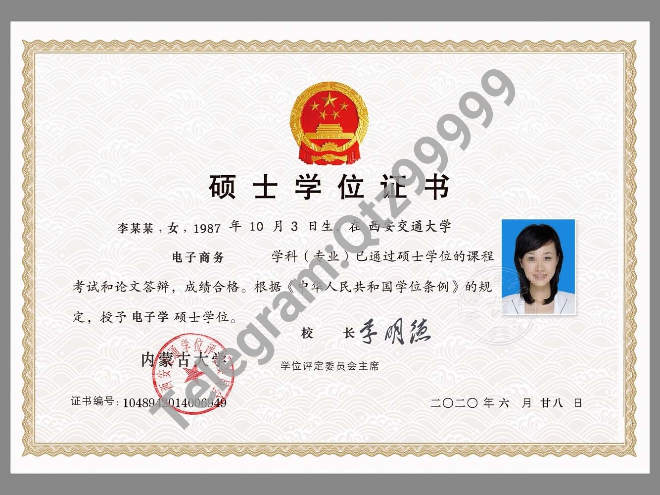 China Bachelor, Master and Doctor Degree Certificate整套本硕博学位证书模板 高清原件/PDF/PSD下载 - 地址证明风控解除