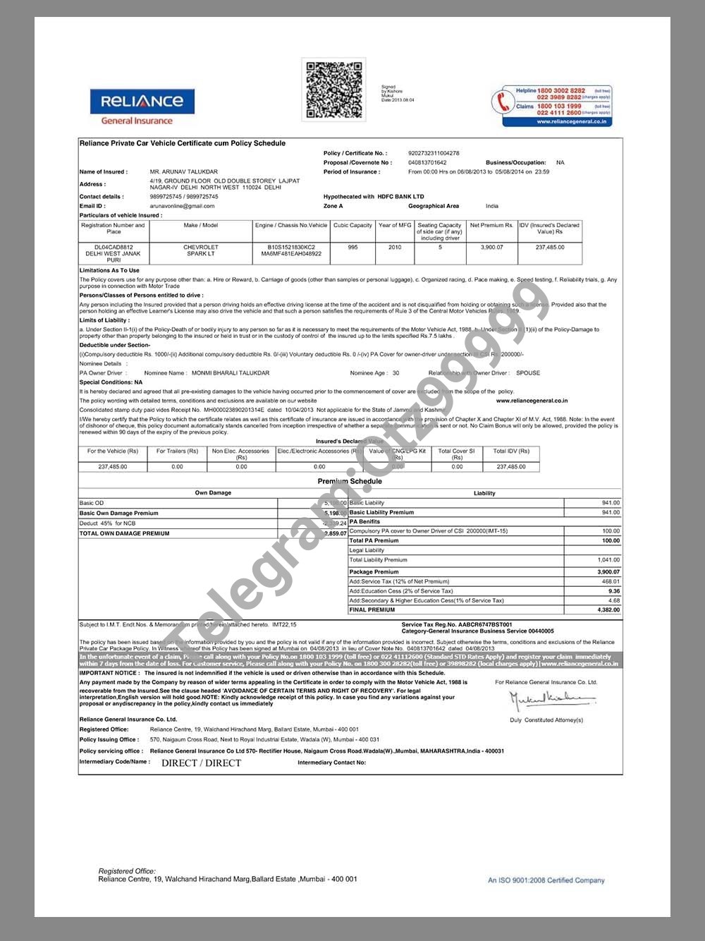India Reliance Private Car Insurance Policy Schedule印度信实私家车保单pdf模板