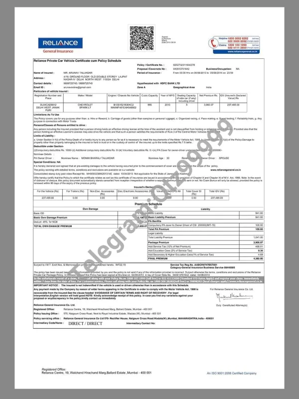 India Reliance Private Car Insurance Policy Schedule印度信实私家车保单pdf模板