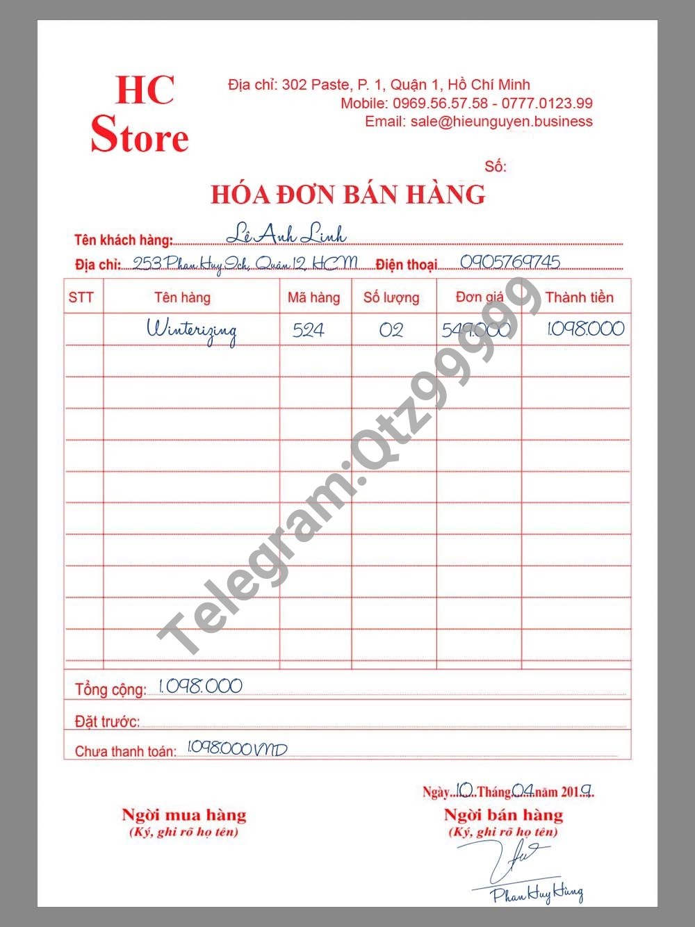 Vietnam Company Sell Invoice越南公司销售账单/地址证明PS/PSD模板