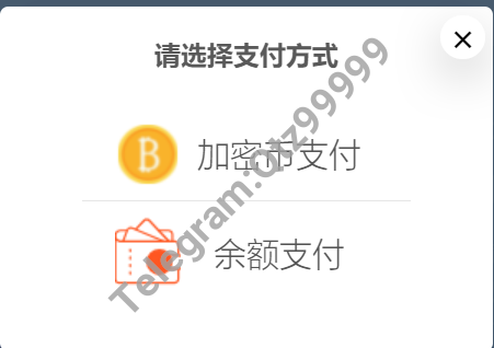 如何成为会员？ 高清原件/PDF/PSD下载 - 地址证明风控解除