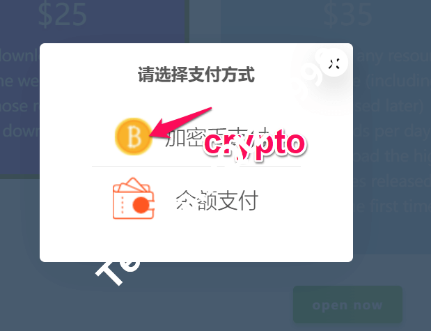 How to Become VIP Membership? 高清原件/PDF/PSD下载 - 地址证明风控解除