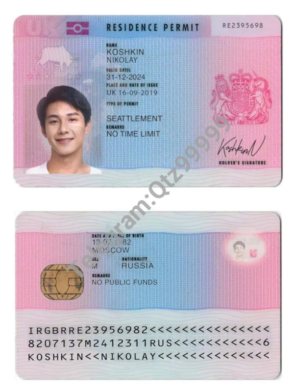 UK/England Residence Permit英国居留卡/居住证/暂住证PSD模板
