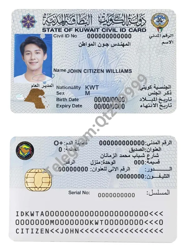 中东| Kuwait ID Card Template科威特身份证卡PS/PSD模板