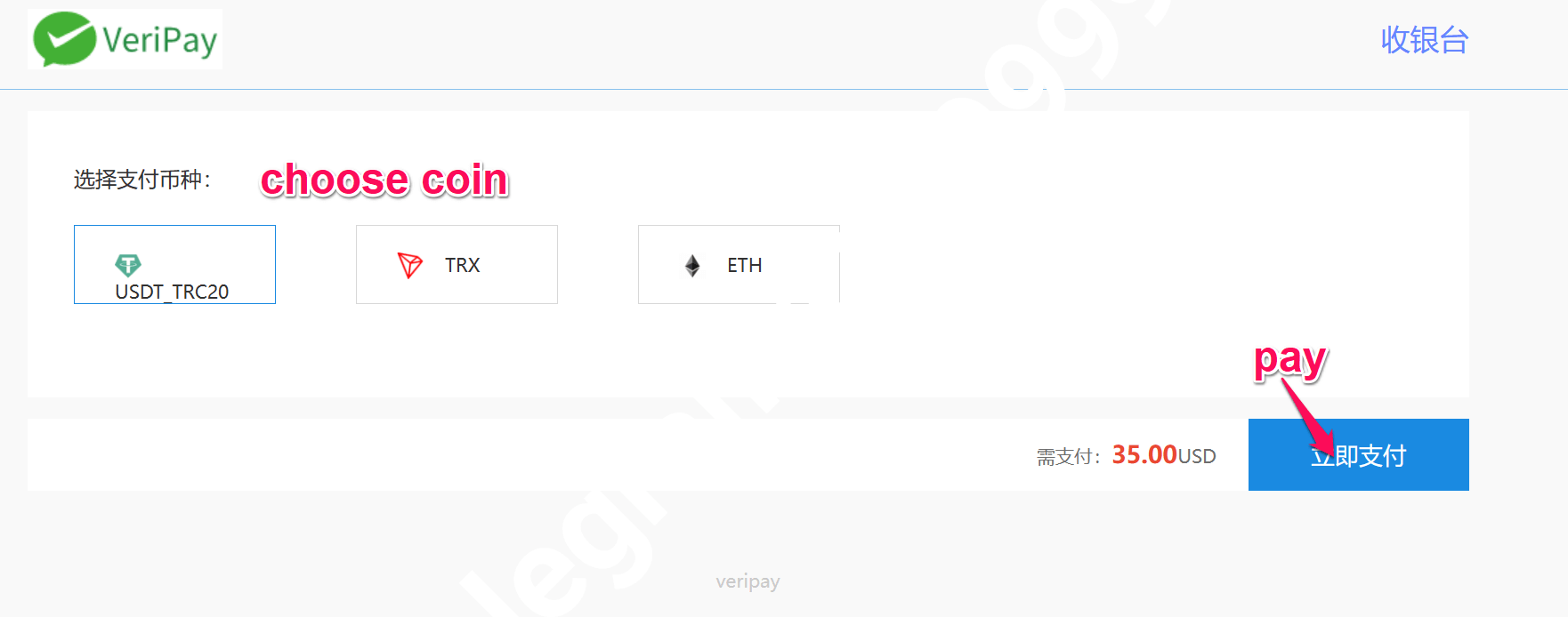 How to Become VIP Membership? 高清原件/PDF/PSD下载 - 地址证明风控解除