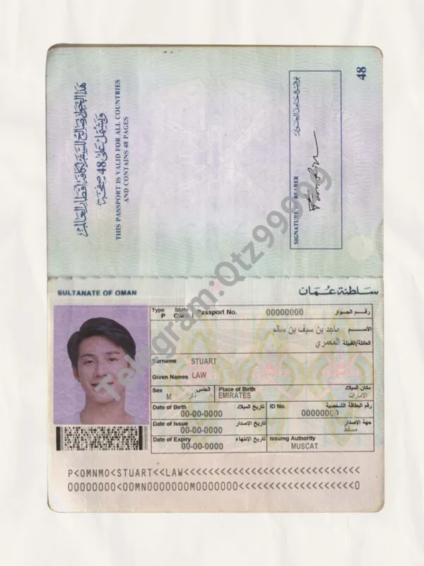 中东|西南亚Oman Passport阿曼护照PS/Photoshop/PS模板