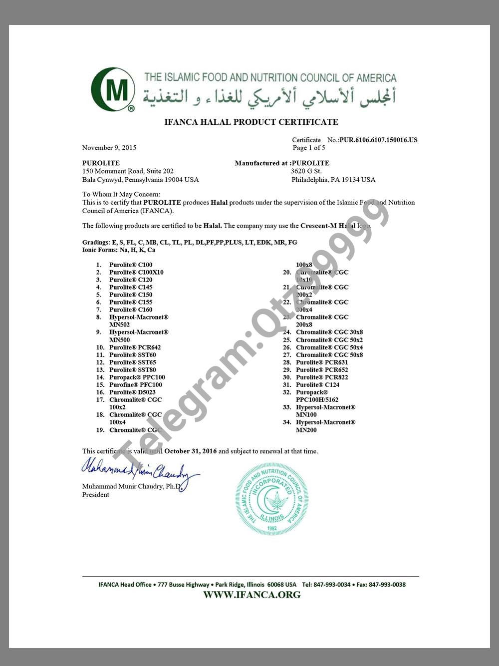 The IFANCA Halal Product Certificate国际清真产品证书pdf模板 高清原件/PDF/PSD下载 - 地址证明风控解除