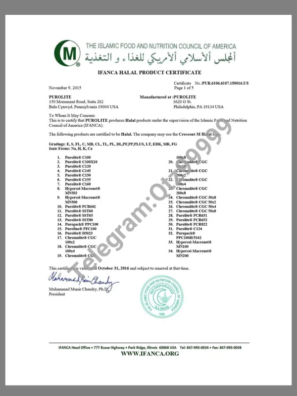 The IFANCA Halal Product Certificate国际清真产品证书pdf模板