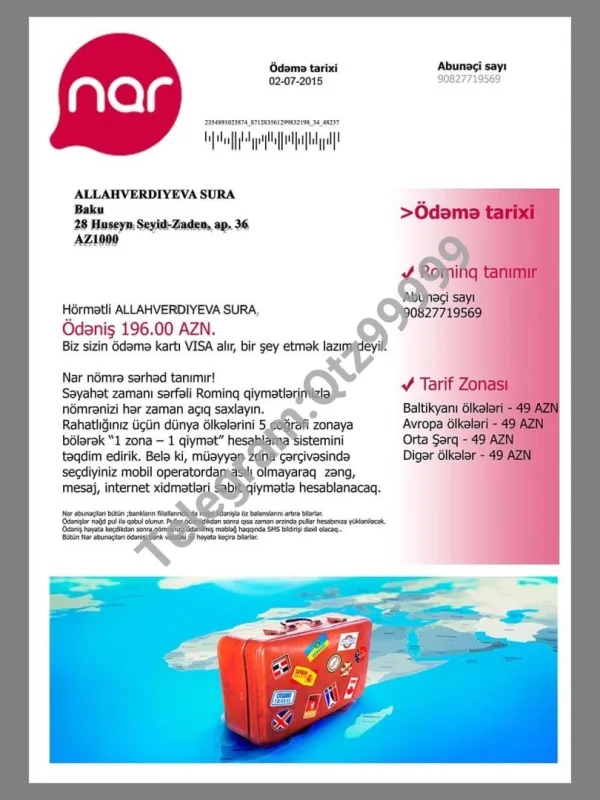 西亚 高加索 阿塞拜疆Azerbaijan NAR Mobile Invoic预览图