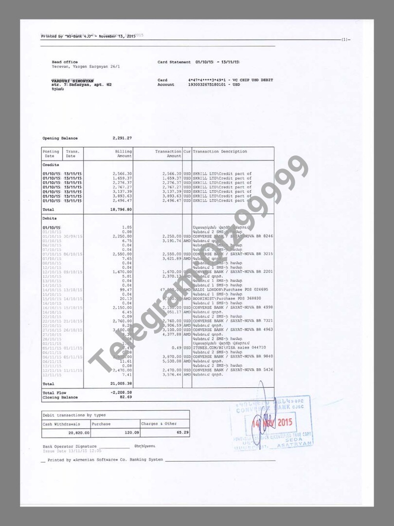 亚美尼亚Armenia Bank Statement银行账单/KYC地址证明psd模板