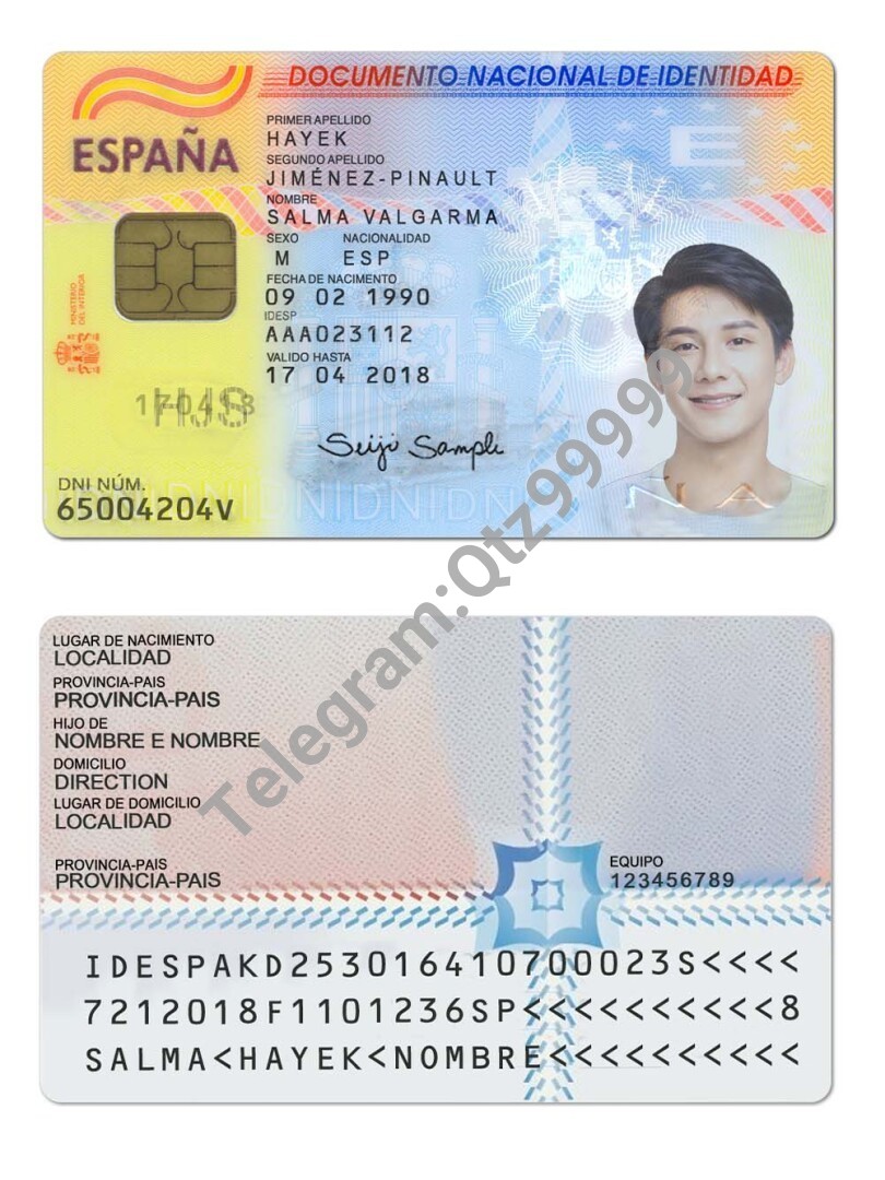 欧盟 | Spain西班牙ID卡/身份验证卡photoshop/ps/PSD模板 (V2)