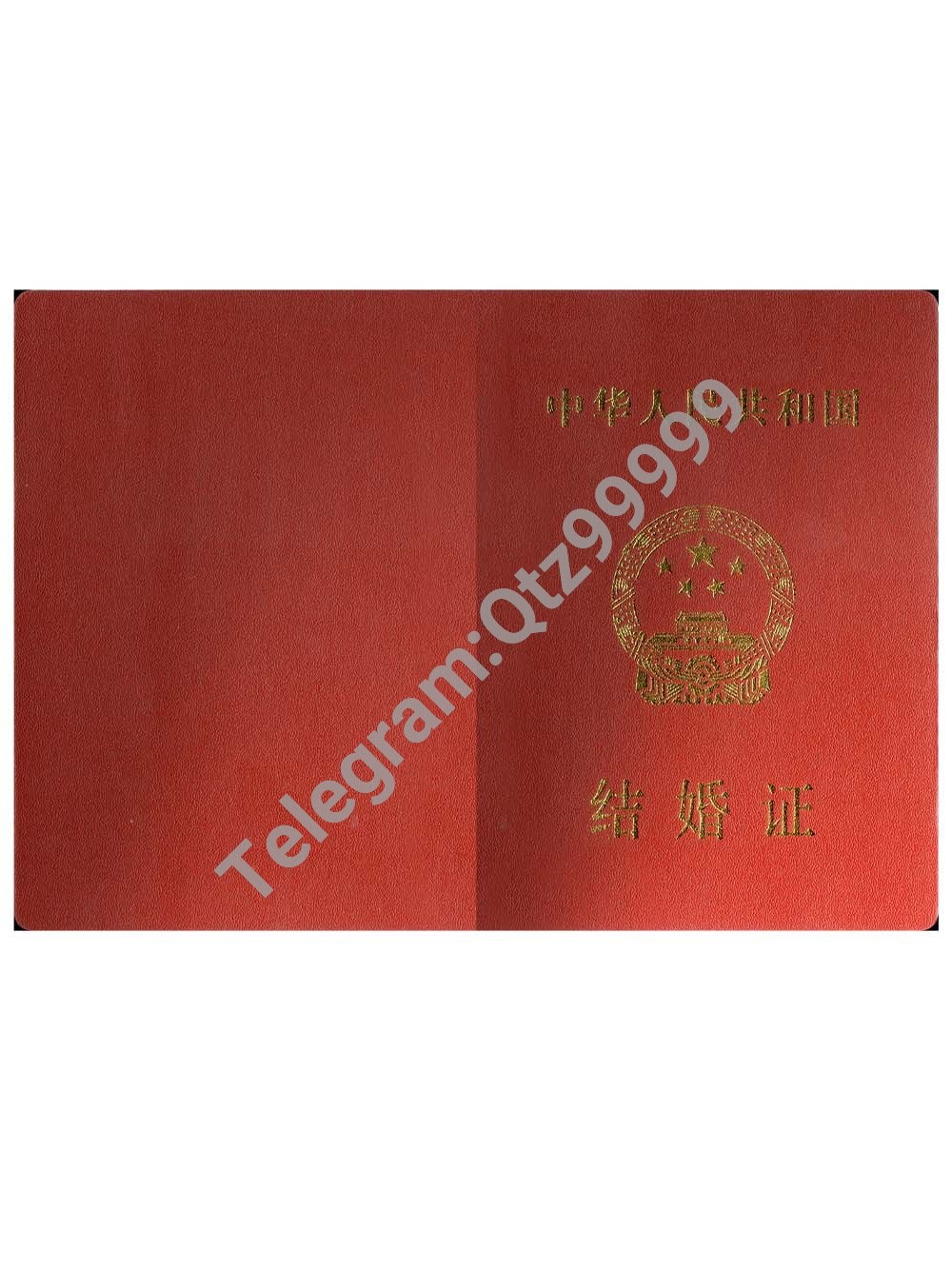 China Marriage Certificate Template结婚证PS/PSD模板 高清原件/PDF/PSD下载 - 地址证明风控解除