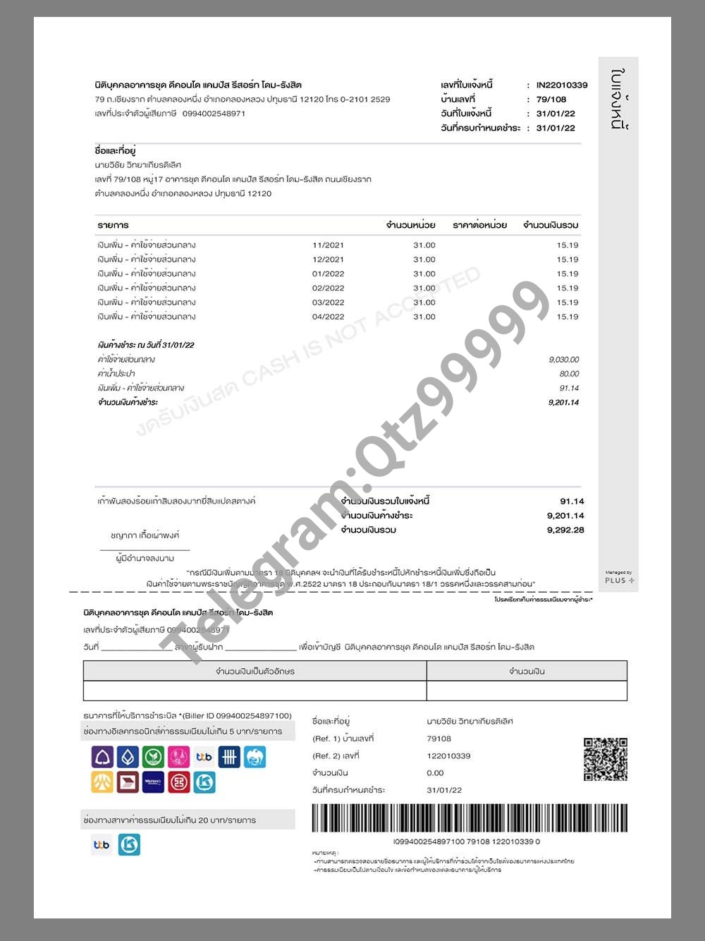 东南亚| Thailand Rental Invoice泰国租房账单/地址证明pdf模板